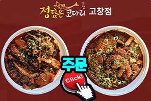 코다리모바일