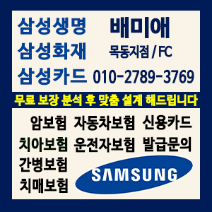 삼성