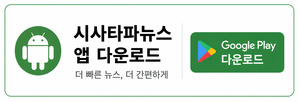 앱 설치 안드로이드