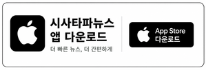 앱 설치 애플