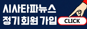 거짓