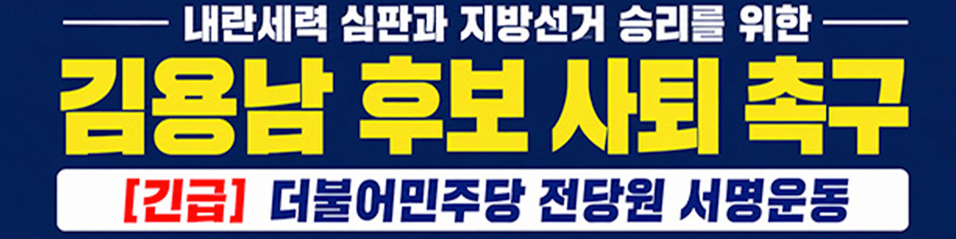 김관영사퇴