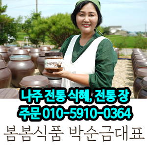 봄봄