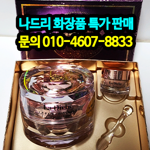 나드리