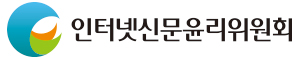 인신위