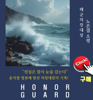 노은결