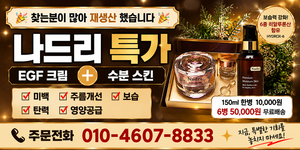 나드리 모바일