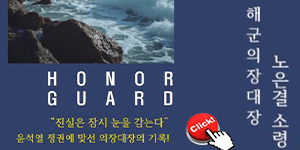 노은결 모바일