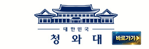 청와대