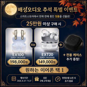 에어팟