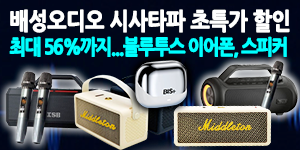 모바일 에어팟