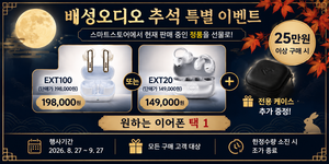 배성오디오 모바일