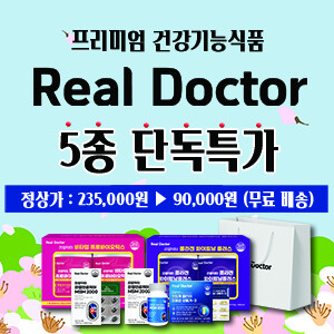 건강식품